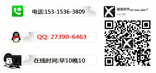 软件加密验证