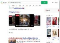 新人婚礼双方父母在台上嗨跳_360搜索