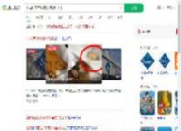 山姆回应枣泥核桃蛋糕吃出牙_360搜索