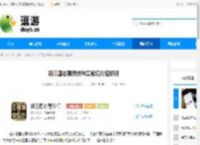 新三国志曹操传神兽秘境介绍说明 - 逗游网