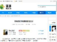 英雄没有闪每周最新福利码分享 - 逗游网