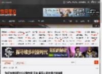为何微信能取代QQ登热搜 网友:周围人都在用才被迫用 _ 游民星空 GamerSky.com