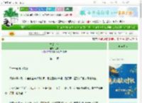 《诱敌入怀》且安　^第11章^ 最新更新:2025-10-16 19:00:00 晋江文学城