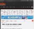 网易仙侠《剑心雕龙》制作人:单机要有个性、拒绝缝合 _ 游民星空 GamerSky.com