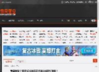 重磅转型？索尼SDS被曝正打造3A级PC游戏！ _ 游民星空 GamerSky.com