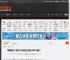 重磅转型？索尼SDS被曝正打造3A级PC游戏！ _ 游民星空 GamerSky.com