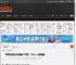 董明珠回应在外霸道私下可爱：工作上一定要霸道 _ 游民星空 GamerSky.com