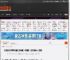 王俊凯几乎零片酬出演电影《刺猬》:打动制片人梁琳 _ 游民星空 GamerSky.com
