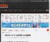 《宝可梦ZA》GS 7分：画面太粗糙！战斗彻底革新 _ 游民星空 GamerSky.com