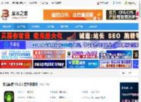 配音软件下载 冬瓜配音 V1.2.2 官方安装版 下载-脚本之家