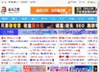 windows用户必看! 轻松几步关闭任务栏动画效果的技巧_windows_Windows系列_操作系统_脚本之家