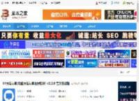 ev屏幕共享电脑版下载 EV屏幕共享(电脑屏幕共享投屏软件) v2.3.9 官方安装版 下载-脚本之家