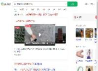 中学老师让学生用砖砸手机_360搜索