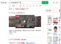 获180万拆迁款被控敲诈二审_360搜索