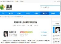 碧海苍云录火剑烨凰昭开局玩法攻略 - 逗游网