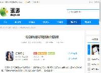 幻境修仙游戏存档机制介绍说明 - 逗游网