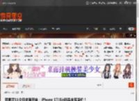 苹果双11今日全面开启：iPhone 17/Air新品全系降价！ _ 游民星空 GamerSky.com