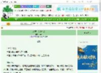 《从假郡主到真皇后》锁乐　^第36章^ 最新更新:2025-10-18 01:54:41 晋江文学城