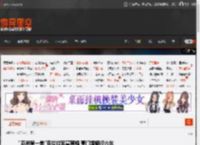 \亚洲第一美\克拉拉官宣离婚 豪门婚姻仅六年 _ 游民星空 GamerSky.com