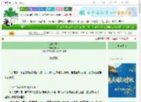 《谁盼这华衣》妄时序　^第15章^ 最新更新:2025-10-18 16:30:02 晋江文学城