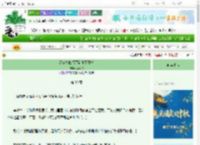 《清穿之四福晋看弹幕日常》两清弦　^第30章^ 最新更新:2025-10-18 16:16:30 晋江文学城