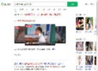 女生教室内朝男同学泼饮料_360搜索