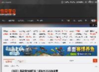 《光环》两款新作被曝光！将会在2026年发售 _ 游民星空 GamerSky.com