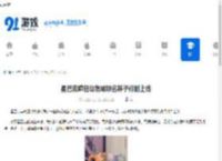 星巴克疯狂动物城联名杯子何时上线-星巴克疯狂动物城联名杯子上线时间是什么时候 - 91手游网