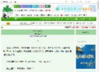 《她只想做渣女》酒荔枝　^第8章^ 最新更新:2025-10-19 06:05:04 晋江文学城