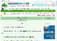 《我超强，把废土头狼揍成狗》丫丫猫　^第44章^ 最新更新:2025-10-19 06:00:37 晋江文学城