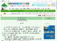 《其实，我曾经是个太后》幸福小区二号楼楼长　^第3章^ 最新更新:2025-10-19 02:24:51 晋江文学城