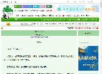 《雨幕终有尽时》南禾也　^第26章^ 最新更新:2025-10-19 07:00:00 晋江文学城