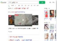 4岁走失女童在沟里找到_360搜索