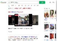 女儿出嫁爸爸驾机车送行_360搜索