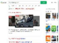 广西一轿车事故逃逸后坠河_360搜索