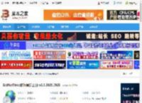 GetNetTime时间同步 GetNetTime(时间同步工具) v1.3.2025.0928 下载-脚本之家