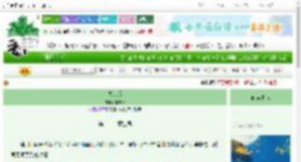 《失忆后》黑漆木　^第22章^ 最新更新:2025-10-19 21:09:46 晋江文学城