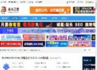 RemNote Linux版下载 RemNote for Linux (思维笔记) v1.21.9 Linux免费版 下载-脚本之家