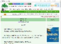 《欺他[先婚后爱]》红萝卜白菜　^第70章^ 最新更新:2025-10-20 09:00:27 晋江文学城