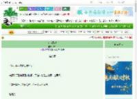 《有猫路过》鲸耿　^第9章^ 最新更新:2025-10-20 09:00:01 晋江文学城