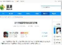 古今2风起蓬莱紫镰自动流玩法攻略 - 逗游网