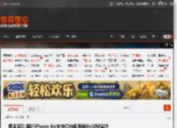 博主实测:国行iPhone Air支持境内使用海外eSIM漫游 _ 游民星空 GamerSky.com