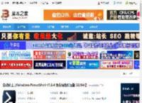 PowerShell官方下载 自动化工具Windows PowerShell v7.5.4 免费绿色解压版 32/64位 下载-脚本之家