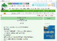 《【综漫】我有两个身体》xx的OO　^第35章^ 最新更新:2025-10-21 15:22:27 晋江文学城
