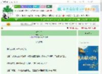 《浮生若梦》顾三七　^第14章^ 最新更新:2025-10-21 16:20:17 晋江文学城