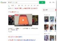 骑手取走苹果17后失联_360搜索