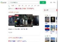 男子候机时扬言炸机场_360搜索