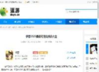 伊瑟2025最新可用兑换码大全 - 逗游网