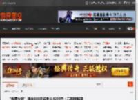 “免费火锅”骗走600多名老人4200万：高回报陷阱 _ 游民星空 GamerSky.com