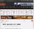 “免费火锅”骗走600多名老人4200万：高回报陷阱 _ 游民星空 GamerSky.com